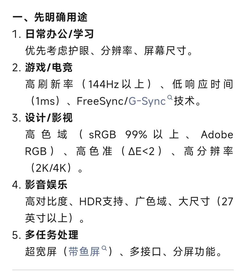 家用显示器多少寸最合适,家用电脑24寸好还是27寸?