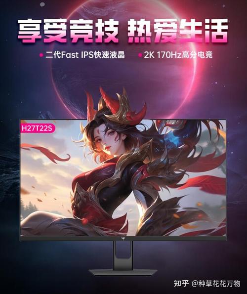 家用机的电脑显示器是27寸好还是32寸好本人正在纠结中