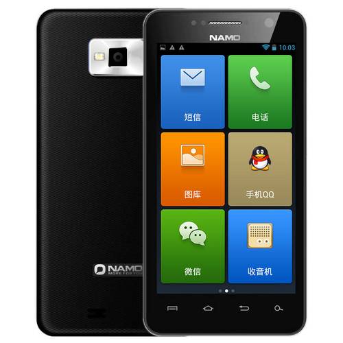 电视剧《北京青年》所出现的手机都是哪些品牌型号的