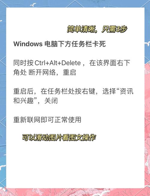 电脑任务栏卡死是什么原因