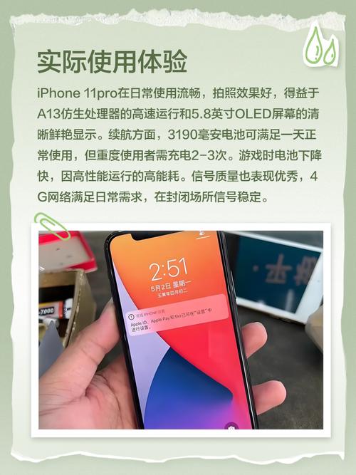 2025年苹果11promax还值得入手吗