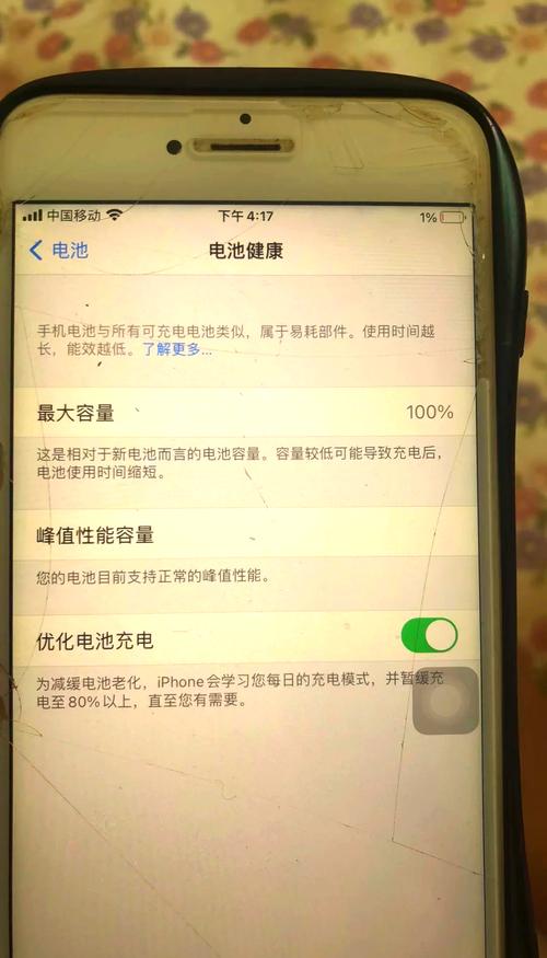 苹果6s为什么不用手机耗电那么快