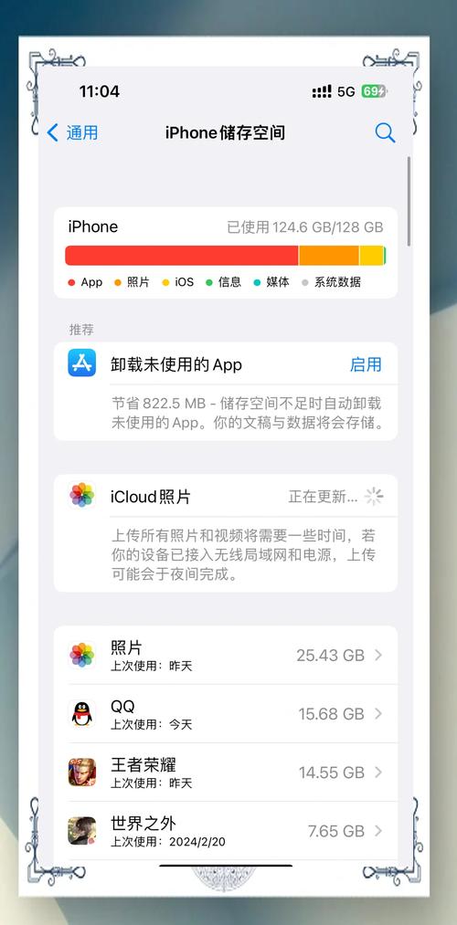 不玩游戏手机128g内存够用吗?长期使用会不会不够?