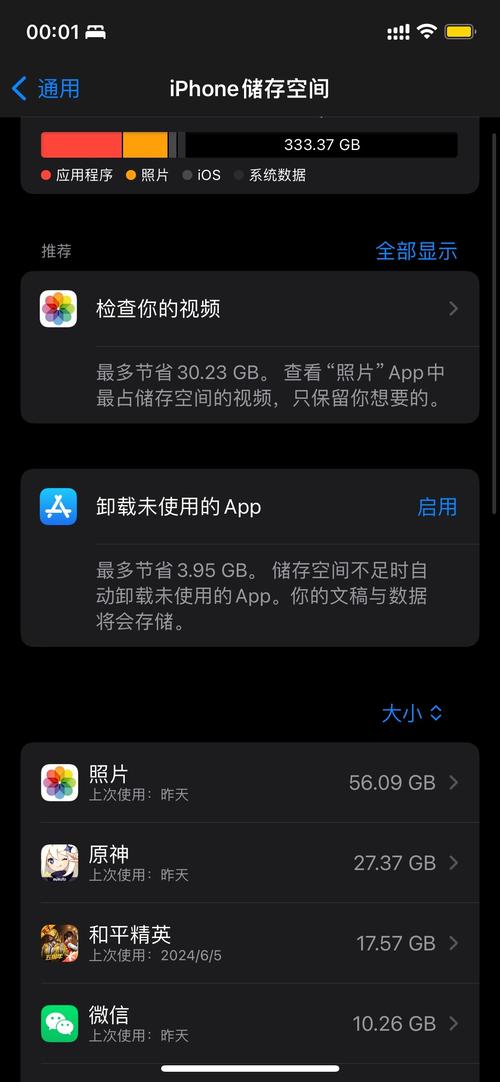 苹果128g够用三年吗