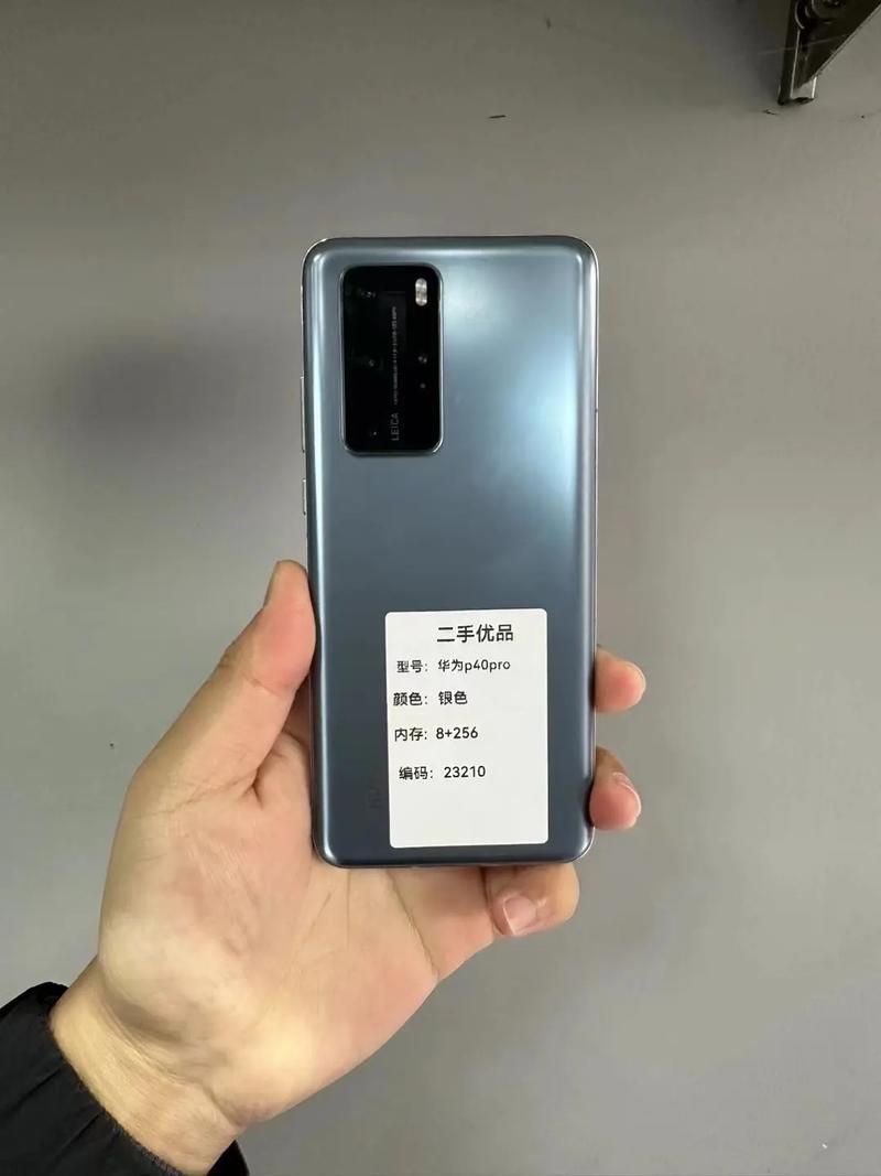 华为p40pro还能用多久