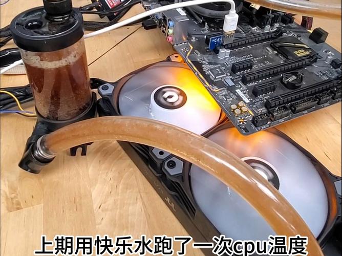 水冷cpu散热器里的水是什么水
