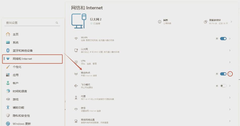 台试电脑怎么连接wi-fi