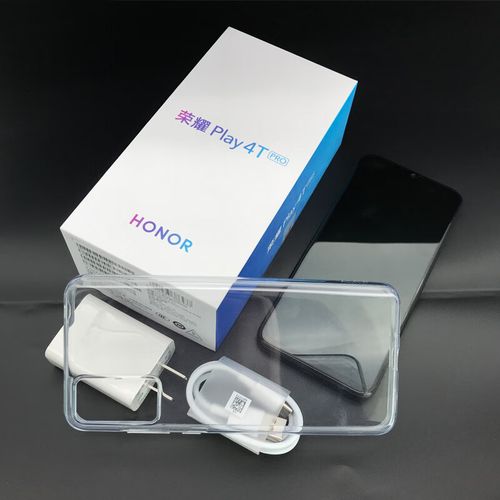 荣耀play4充电器多少w