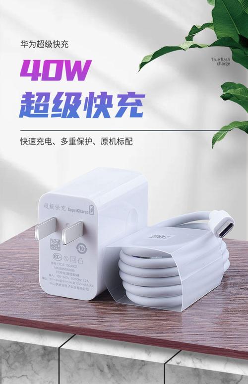 荣耀play4pro测温版和那款手机型号手机壳通用