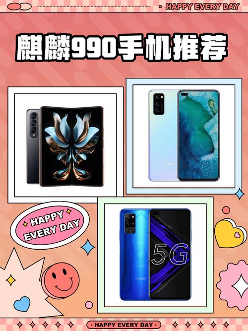 荣耀有大屏手机发布吗?