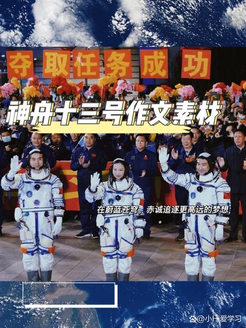 神舟十三发射在即,20年航天经验专家为你带来深度解析!