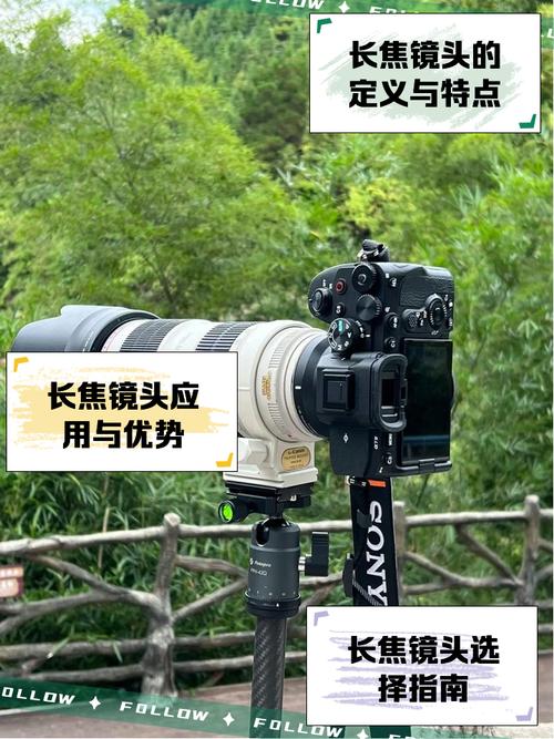 长焦摄像头有什么用