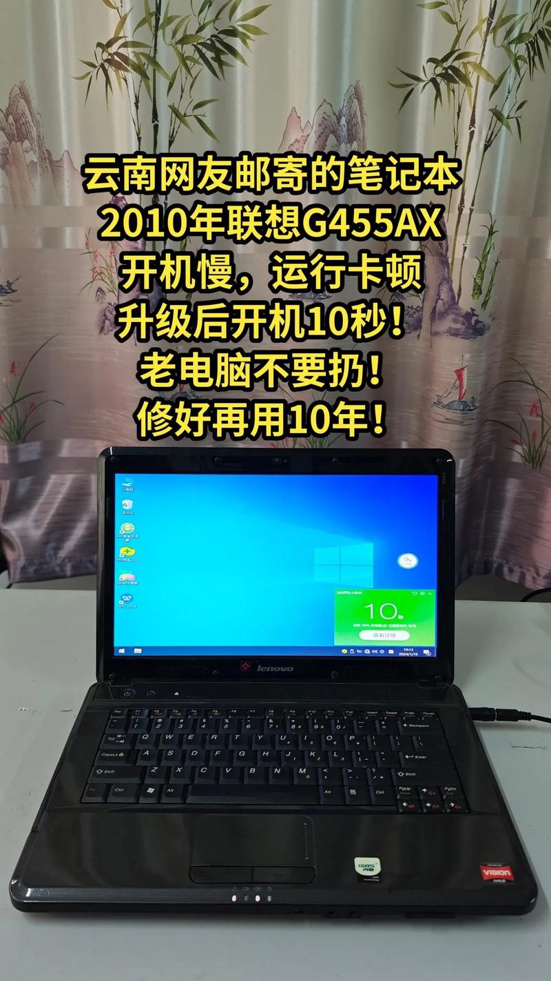 联想G455无线网卡不显示,而且灯也不亮,但是有时候又能显示又能正常用...