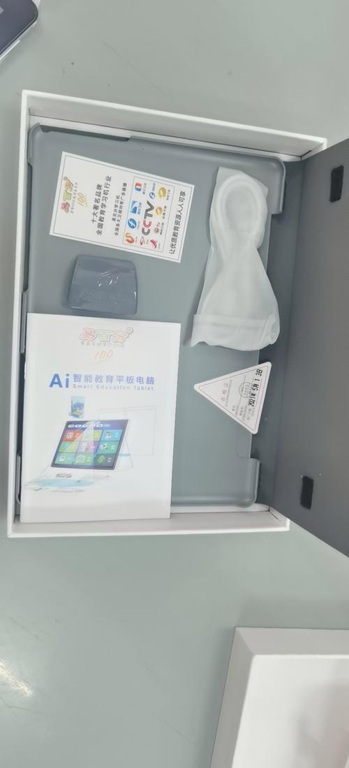 易百分a9pro学习机好不好