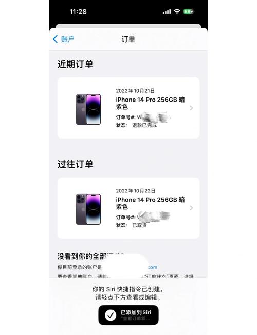 iphone14怎么抢购-iphone14购买方法分享