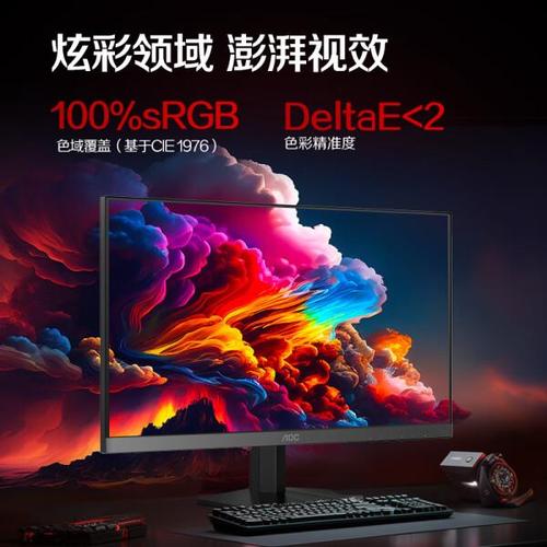 联想显示器好还是aoc