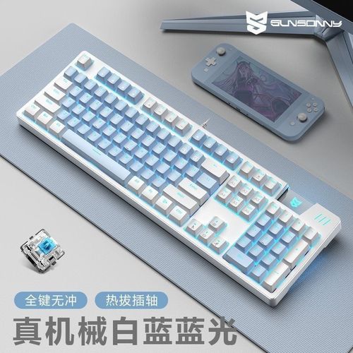 黑轴、茶轴、红轴、青轴哪个最适合玩游戏?