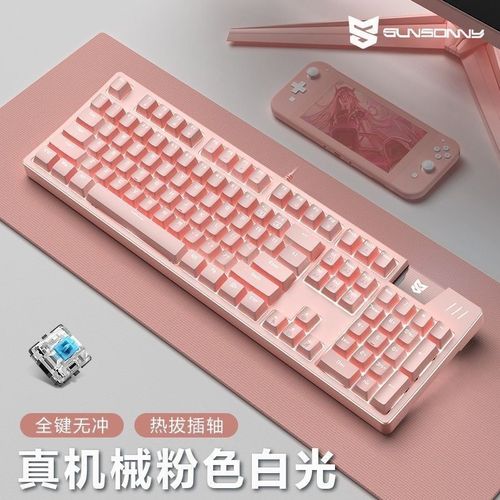 求个机械键盘,玩游戏黑轴好还是青轴