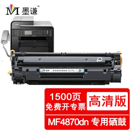 佳能6018硒鼓和88a通用吗