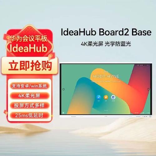 华为IdeaShare智慧投屏器怎么使用?