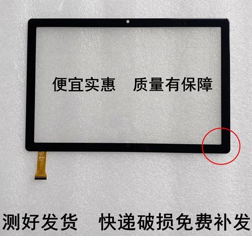 小米粽s90平板怎么样?