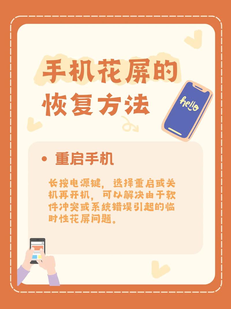 触屏手机屏幕失灵怎样恢复出厂设置