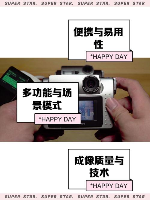 索尼cybershot使用教程