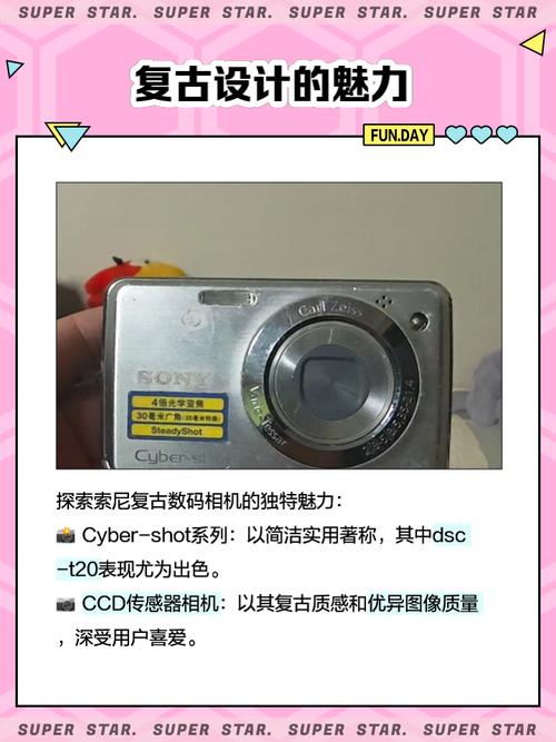 sonycybershot相机怎么开机