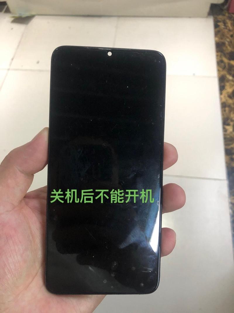 小米手机强制关机方法