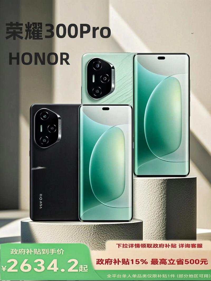 荣耀Magic3正式官宣!撞脸华为Mate40,搭载骁龙888Plus,让设计回归精神之...