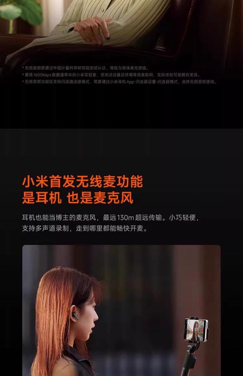 那一款手机耳机好用又便宜