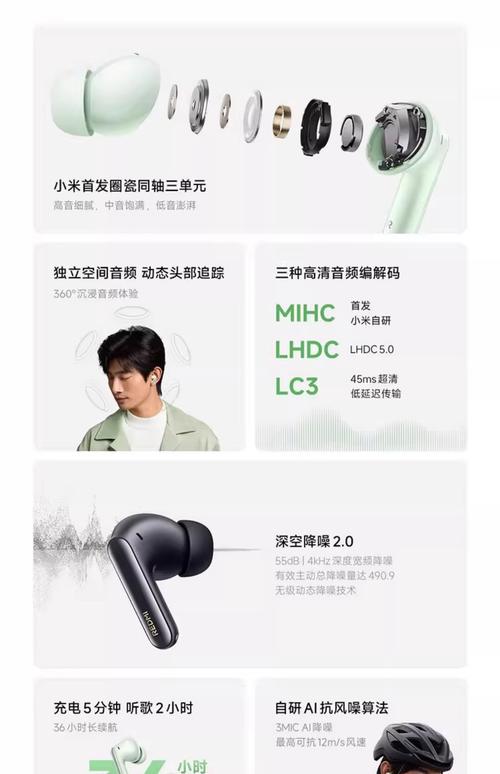 有没有用过小米头戴式耳机和小米圈铁耳机的朋友,到底音质怎么样,差距大...