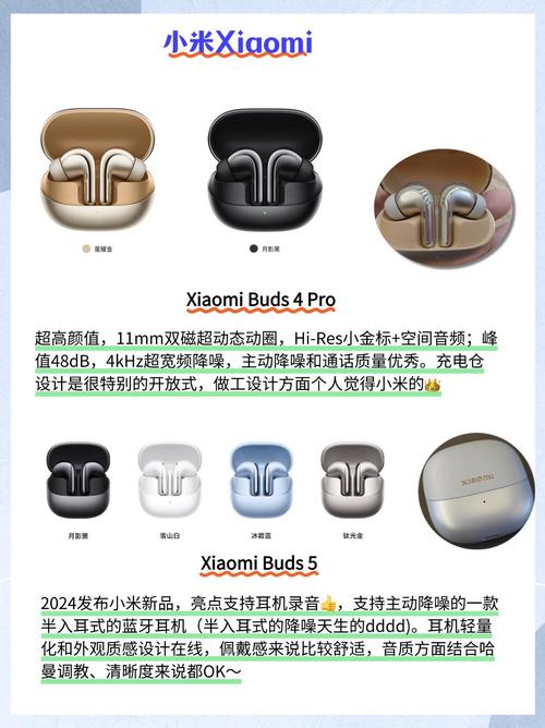 小米的头戴式耳机好不好,优缺点是什么?