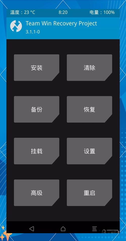 360手机n6刷机教程360手机n6lite刷机