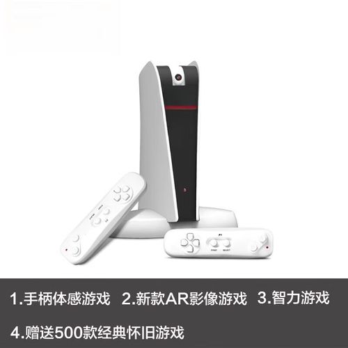 如何安装体感游戏机