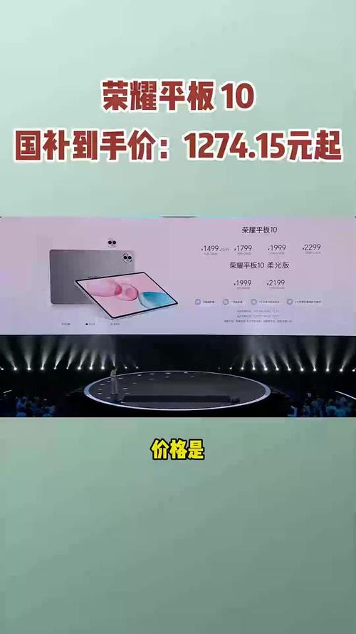 你们买的华为荣耀10都多少钱