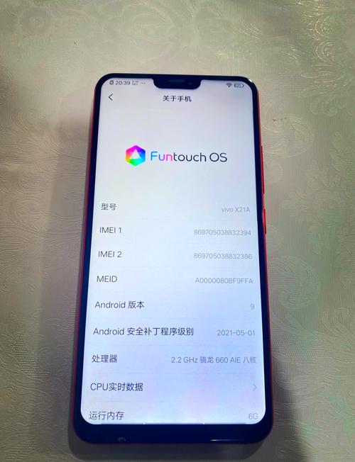 2.0ghz八核处理器好吗
