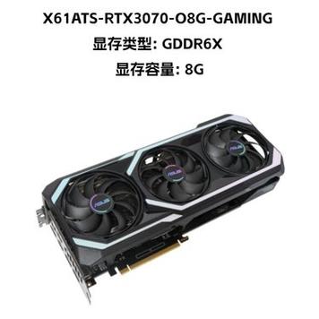 ats和rog有什么区别