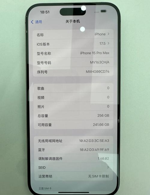 苹果12电池容量是多少毫安?(苹果12手机电池容量是多少)