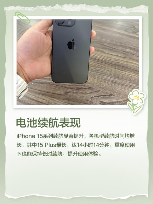 苹果12电池容量分别多少毫安?