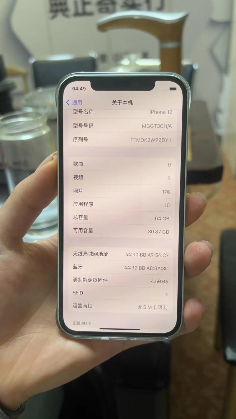 苹果11电池是多少毫安