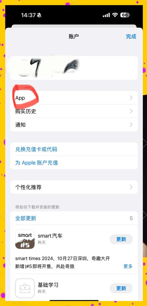 iphone怎么下载安卓软件