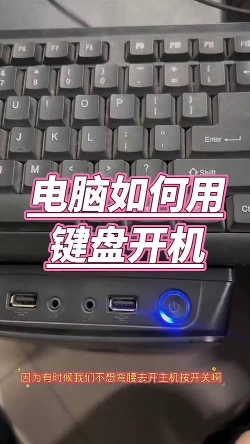 NEC笔记本USB启动键是哪一个