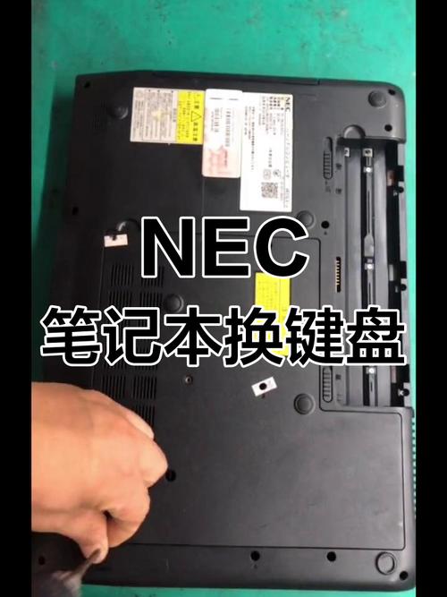 nec笔记本如何设置u盘启动