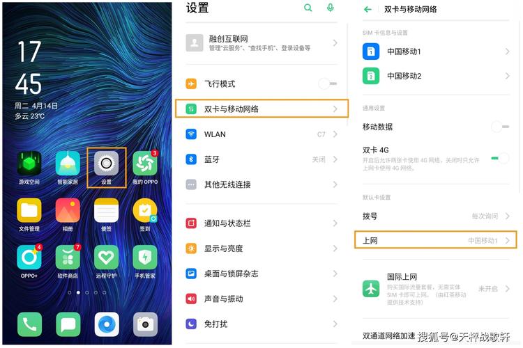 oppoa11解锁密码忘了如何刷机