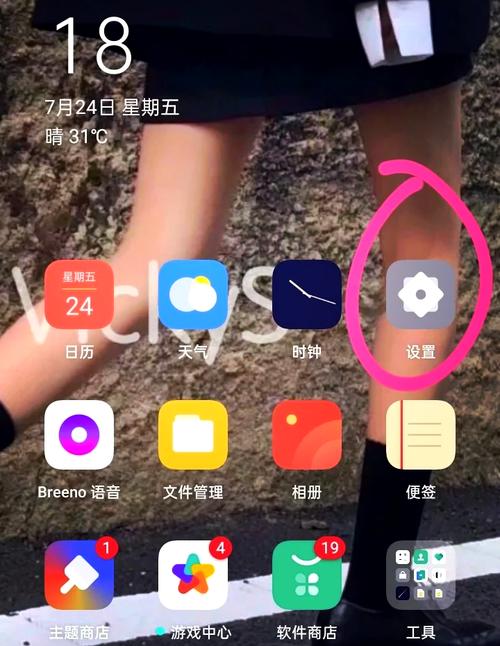 oppoa5刷机方法步骤oppoa11刷机解锁教程