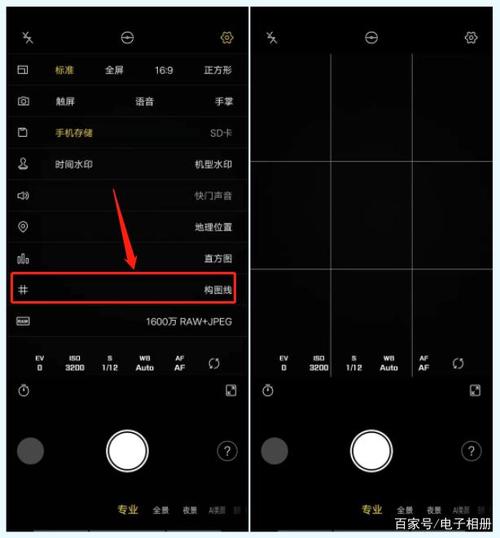 vivos5手机快手直播如何使用超广角?