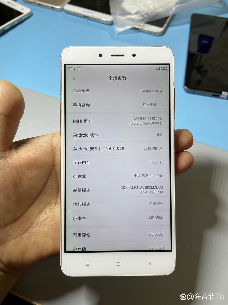 红米note4配置参数表(红米note4手机参数)