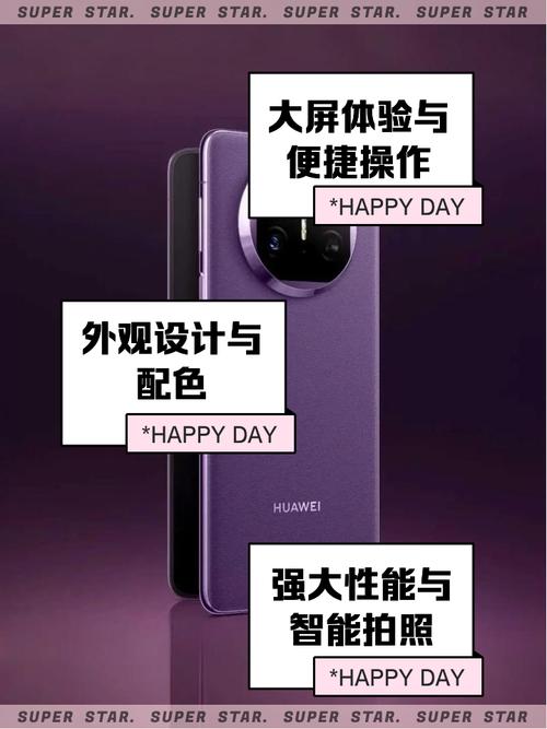 手机5寸屏幕有多大?长宽多少厘米?