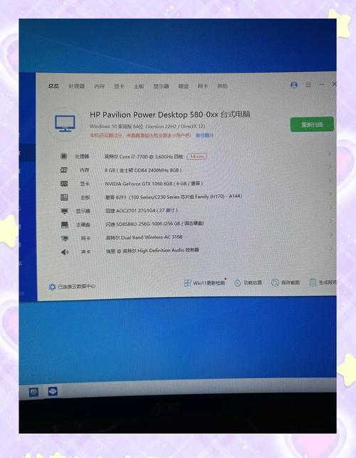 7000元预算i7『7』700配GTX1060电脑配置够用吗?